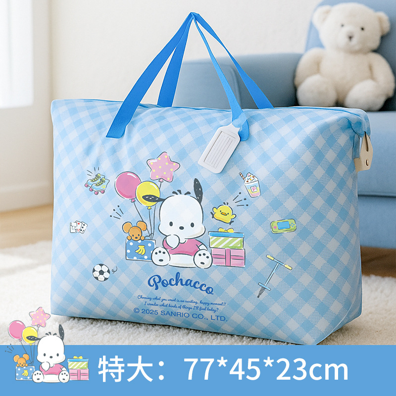 Pacha Dog [Extra Large] New Octagonal Bag