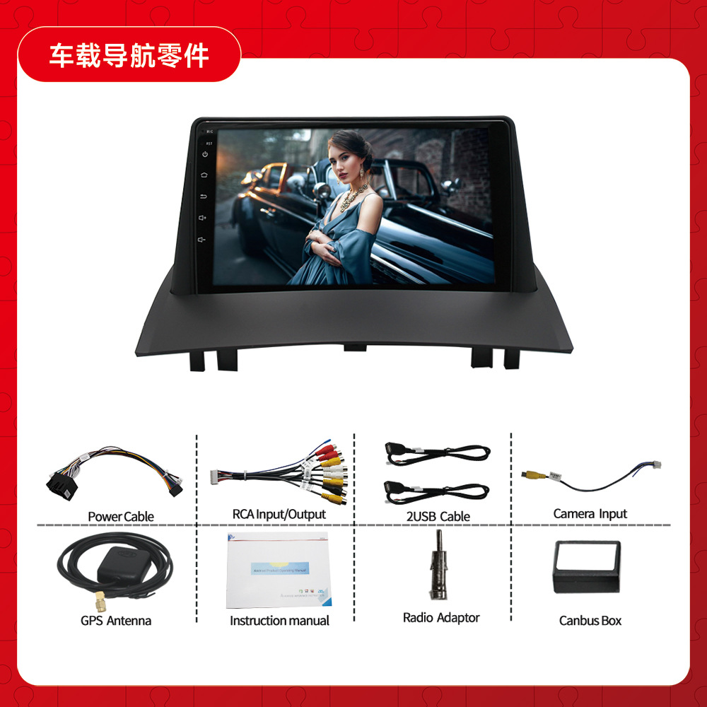 Aplicable a Renault Megane 2Megane Android reproductor de navegación MP5 Radio 4 + 64 Carplay incorporado