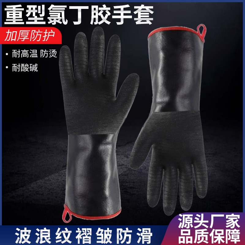 跨境加厚衬里黑色氯丁胶手套耐高温烤箱bbp烧烤隔热防油防烫手套