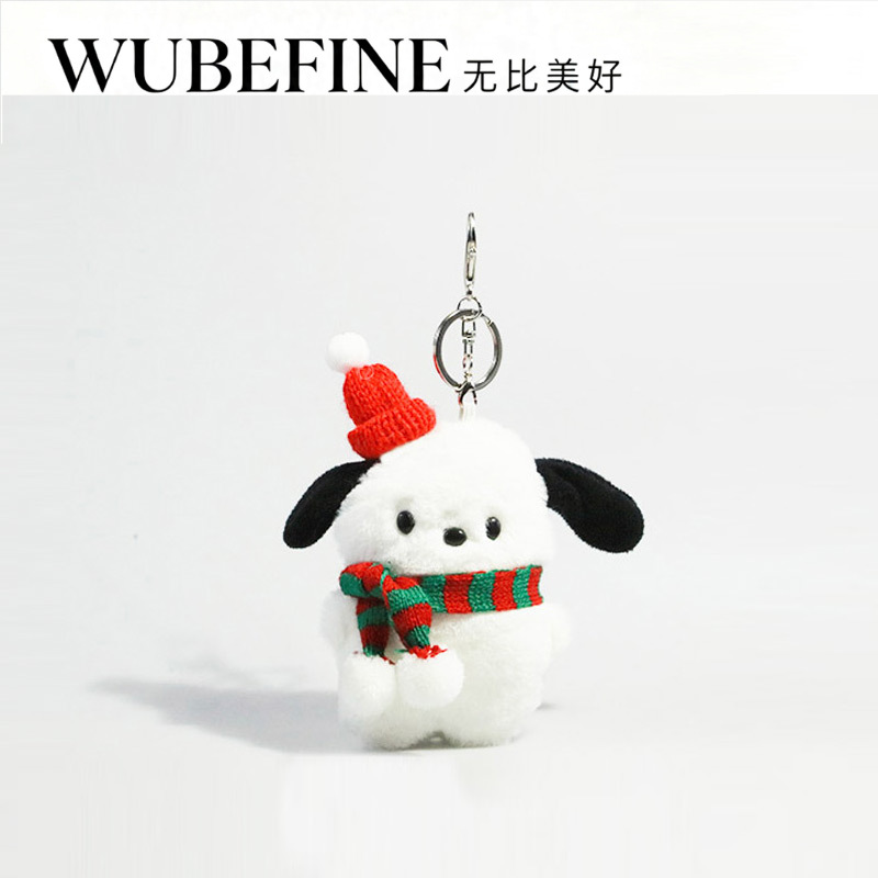 Pacha perro muñeca llavero mochila colgante exquisito Lindo bolso adornos felpa muñeca cachorro colgante pareja