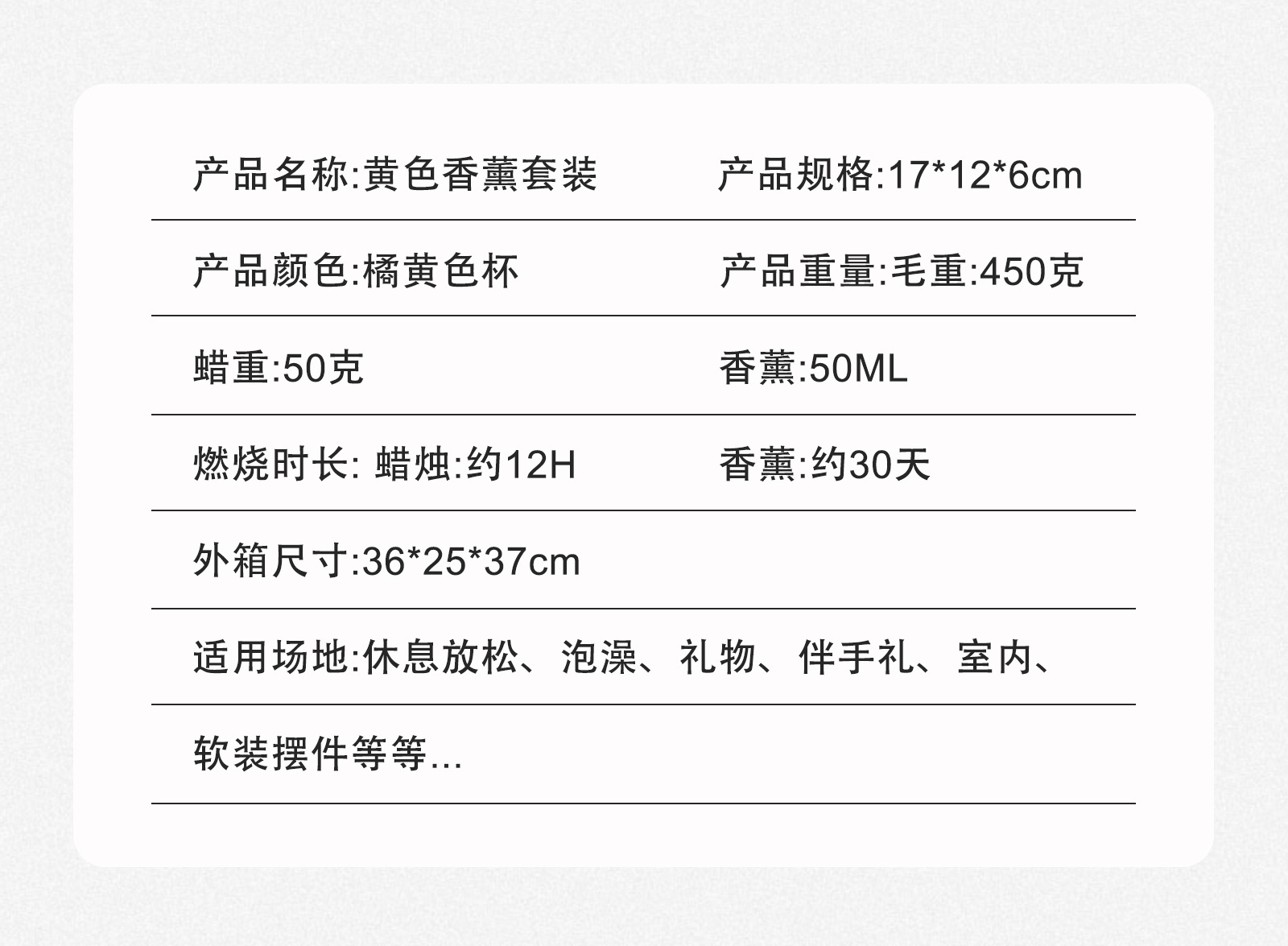 黄色套装详情_06
