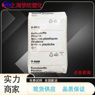 PA6 German BASF/b3WG6 Fan Blade with Fiberglass 30 Nylon Car Engine Hood Home Appliance Products