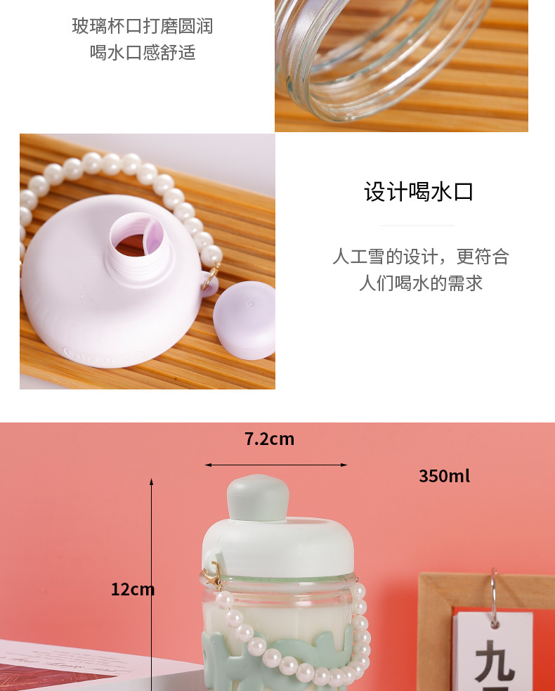 New letter cup, glass cup, heat-insulating and anti-scald household water cup, pearl bracelet, creative office portable drinking cup 10200 undefined