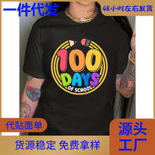 2024 New Hot Selling T-shirt  Happy 100 Days School Letter P