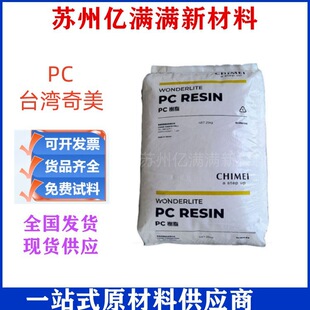 ̨������PC-6500��ɫ������ȼ��ע�ܼ���܇�����Pӛ�����zԭ��