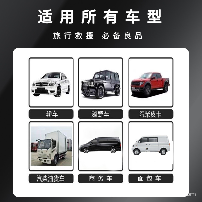 Taiwan Bt3000 Car Emergency Starting Power Supply Truck Diesel Ignition Artifact with Power Bank 12V Power Bank