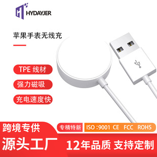 Suitable for Iwatch12345678 Generation Apple Watch Magnetic Charging Cable Charger Two-In-One Fast Charging Magnetic Suction