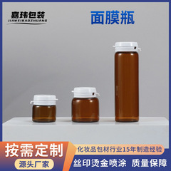 ガラス製品のバヨネットフィルムボトル茶色の光を避ける医薬粉末貯蔵タンク透明クリーム広口西林瓶