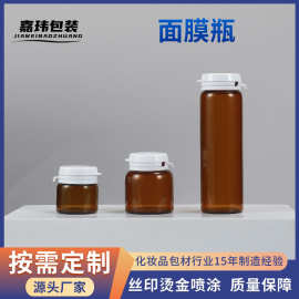 玻璃制品卡口面膜瓶茶色避光医药粉末储存罐透明膏霜广口西林瓶
