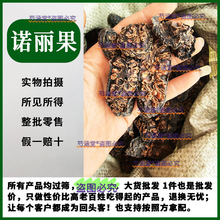 ��ș���Z���� �Z���ɹ� �Z����Ƭ ��؛�Z���ɹ�Ƭ �Ꭷ��500g