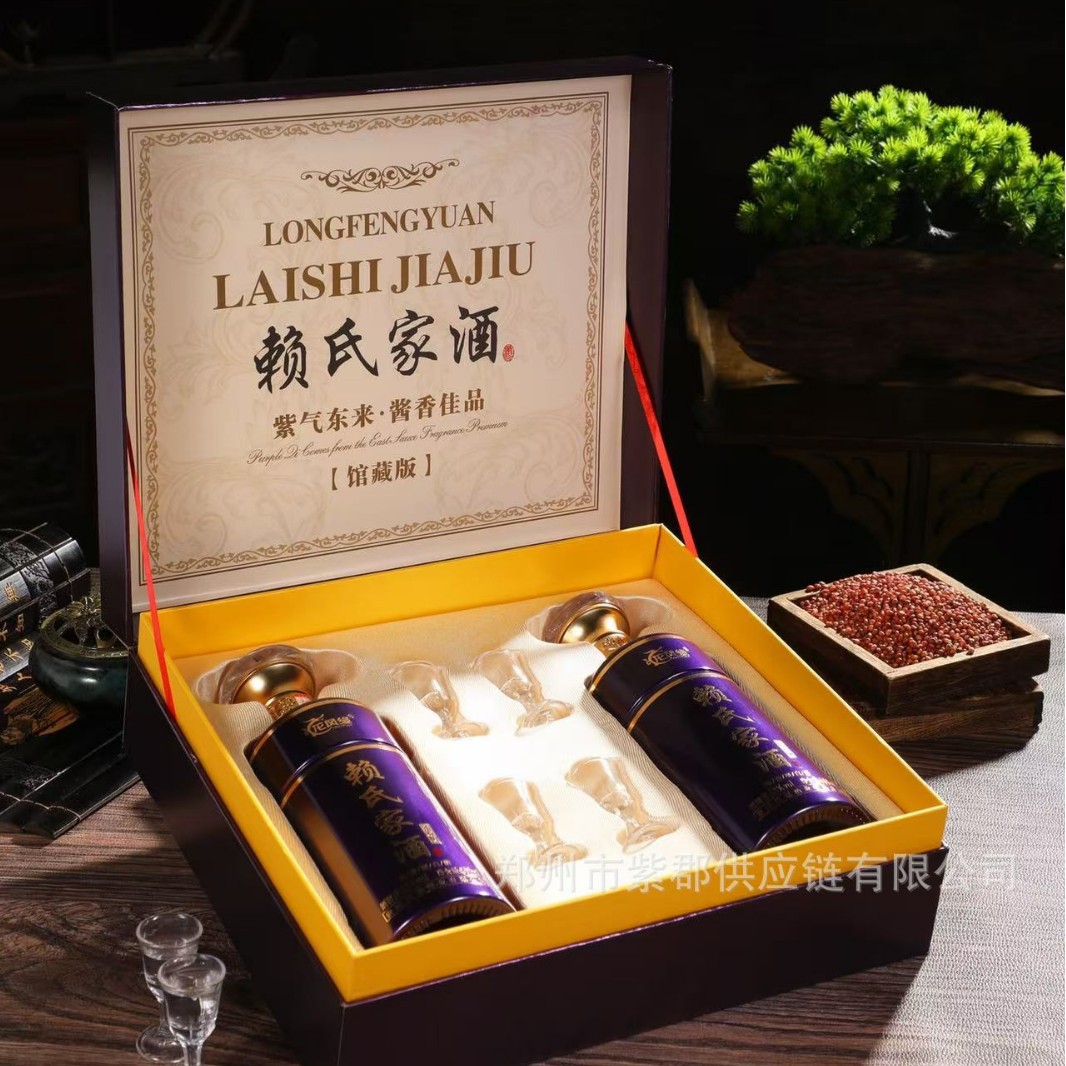 赖氏家酒 53度500ml酱香型白酒支持一键代发主播带货纯粮老酒