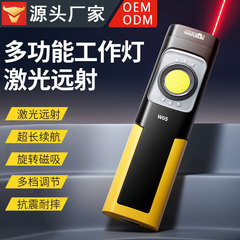 クロスボーダーT9懐中電灯強光磁気吸引作業灯充電長航続超亮スタンド遠射携帯作業灯