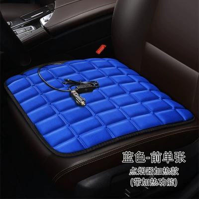 Cushion Accessories Interior Supplies Heating — Multi-function pad - blue-checkered-square-mat-cigarette-lighter-heating-model-with-heating-function