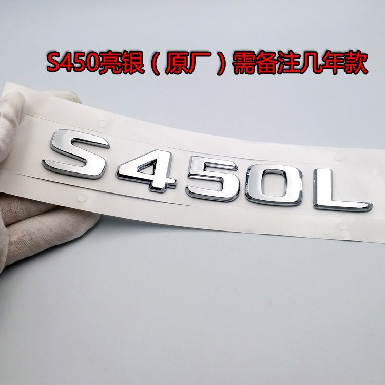 Mercedes-Benz Maybach emblem, S-Class modification, vertical emblem, S560, S450 side emblem, front and rear trunk emblem, wheel hub cover, original factory parts
