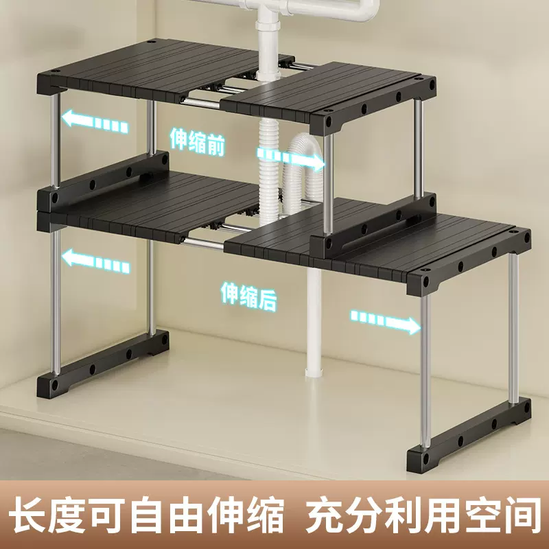 哇噢多层厨房收纳置物架家用分层调料收纳架自由组合多功能批发