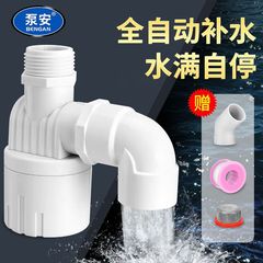 給水塔水槽水槽フロートバルブスイッチ全自動水位コントローラー水満自動停止バルブ蛇口止水バルブ