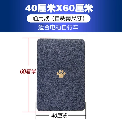 universal self-cut foot pad, Avtomobil döşəmə paspasları - width-40cm-length-60cm-self-cut-see-description-for-size