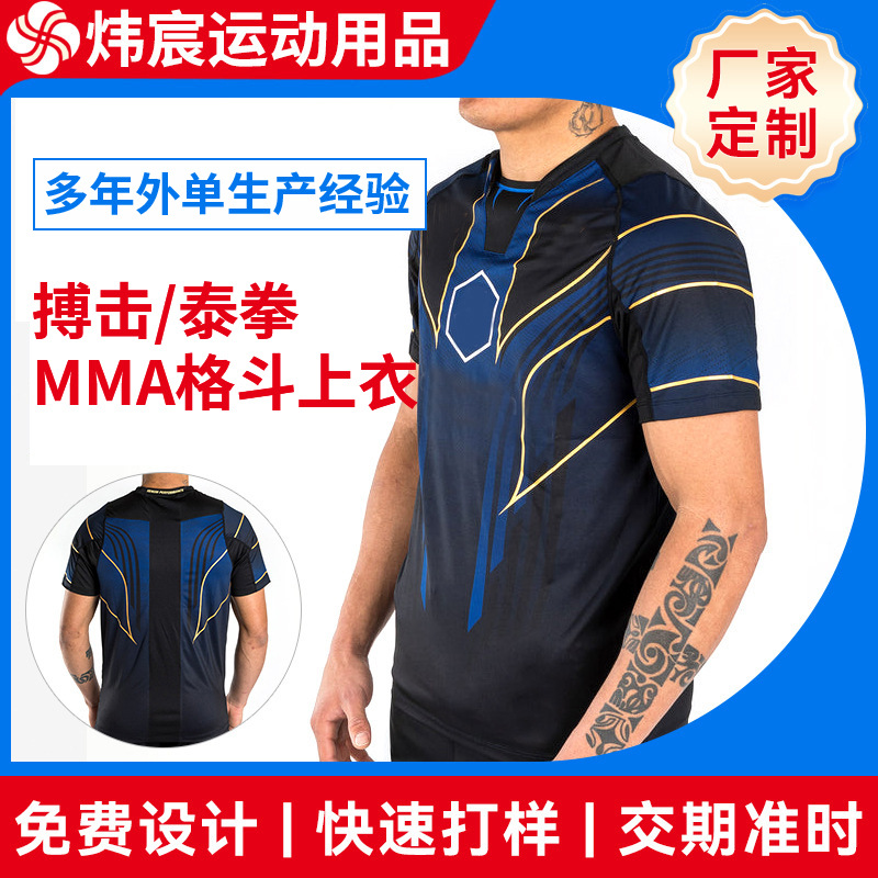 Fighting Tops New Boxing Sparring Suits Men's Martial Arts Competition Fighting Muay Thai Boxing Training Short Sleeves