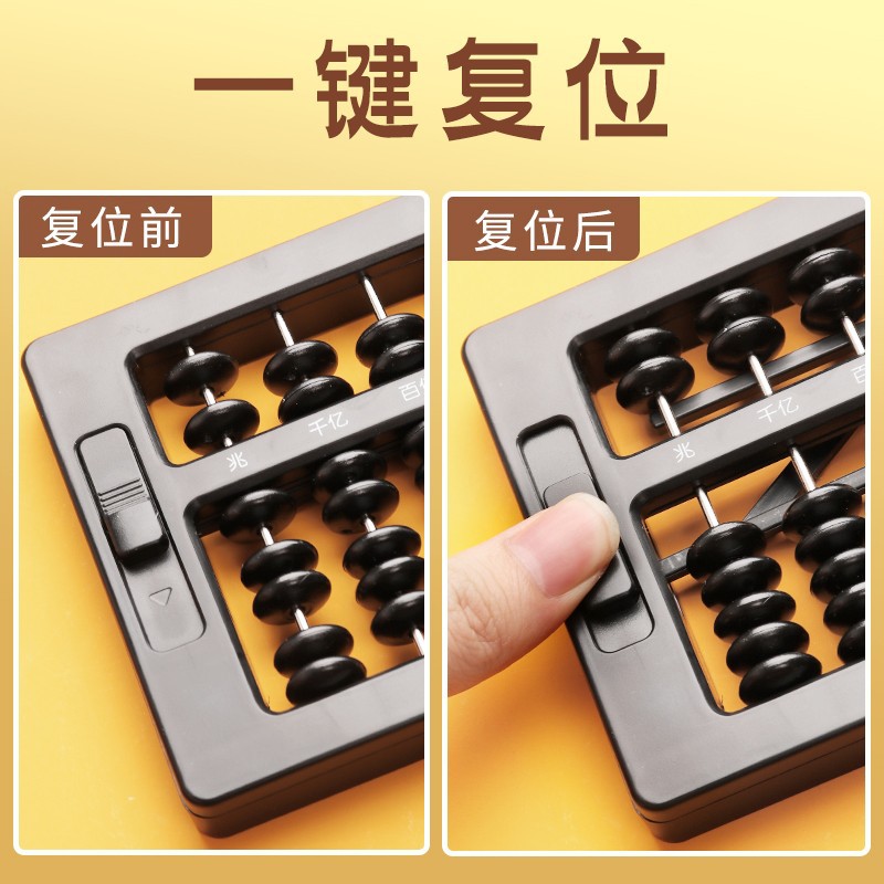 Calculating Abacus for Children, Mental Arithmetic Abacus for Primary School Students, Grade 2 Abacus, Old Style 5-Bead, 7-Bead, 13-Row, Wholesale