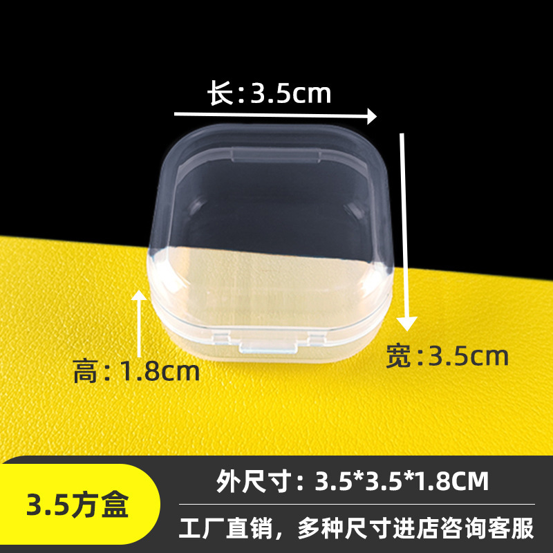 New 3.5cm small square earplug box pp plastic box portable light travel small box transparent storage box