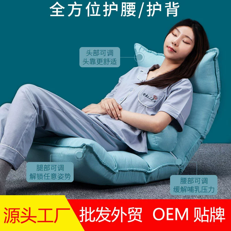 [Factory Direct] ленивый диван татами складной Досуг уход эркер окно спинки напольное кресло