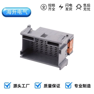 1-967630-2连接器21孔21P插件1-967630-4国产DJ7211Y-2.8-11/11GN