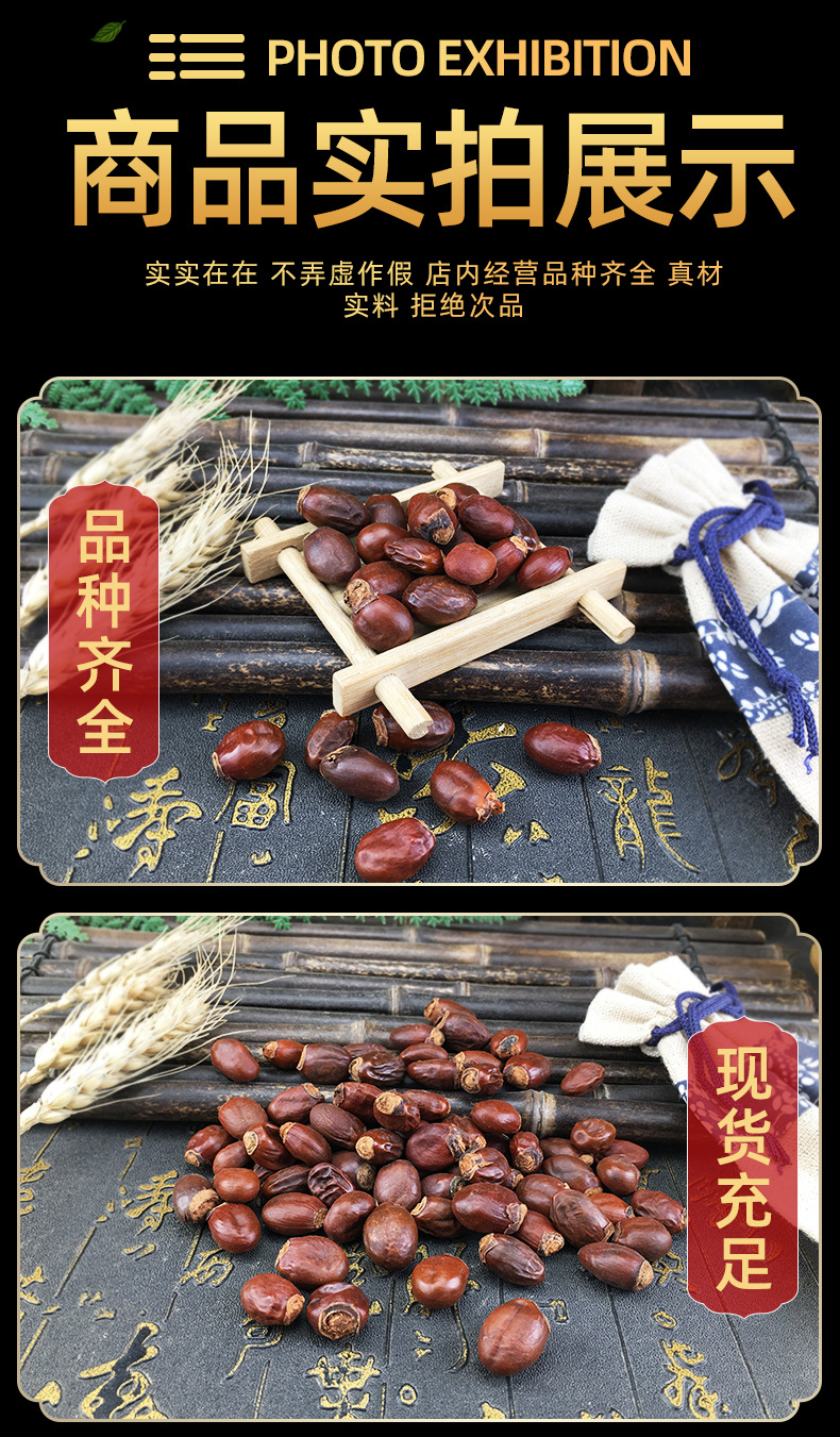 Dried Litchi Seed Li Zhi He 500g Traditional Chinese Herb for Decoctions and Herbal Blends in use