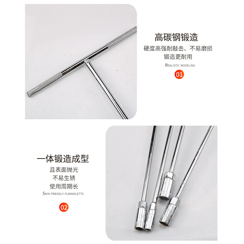 手动外六角扳手T型套筒扳手多规格汽车摩托车维修套管扳手|undefined