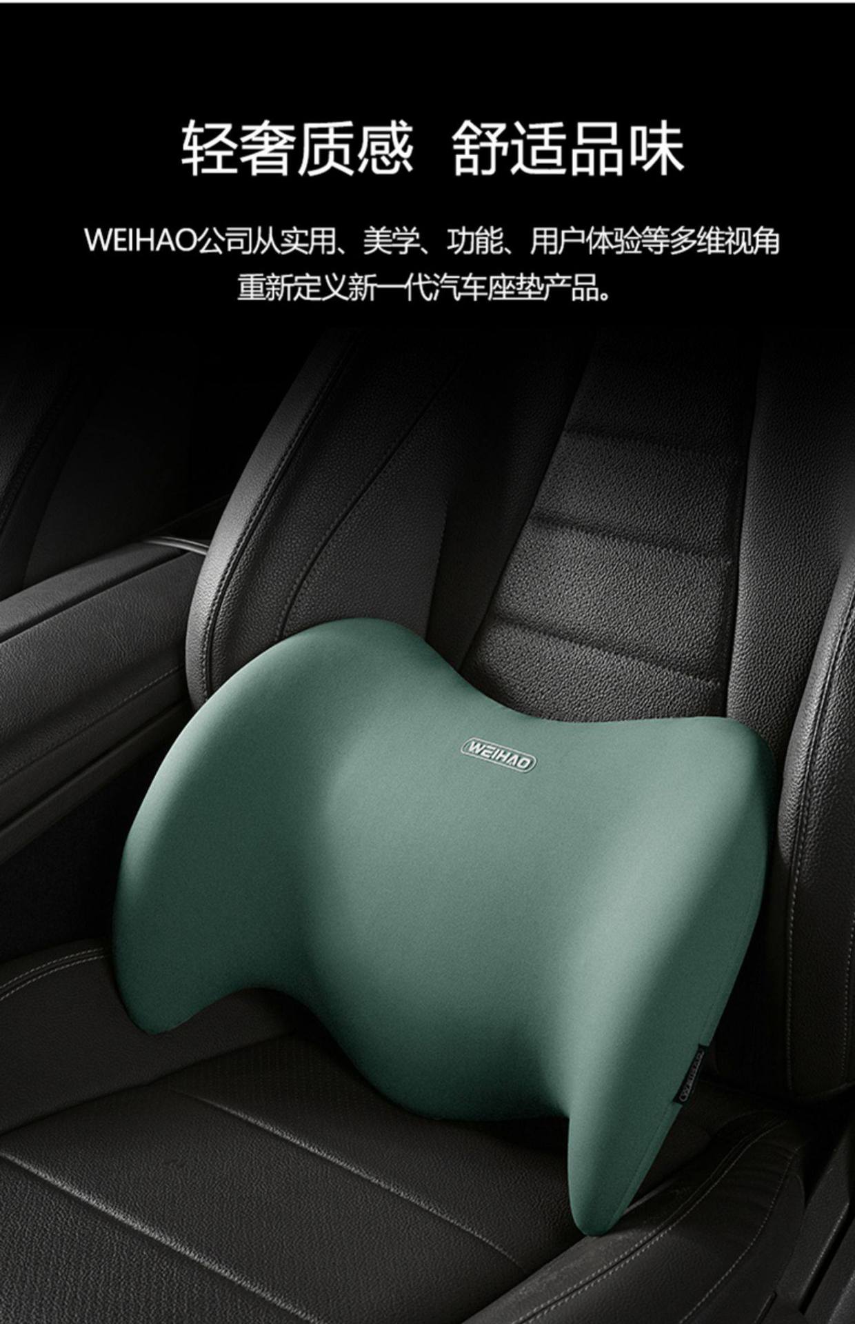 Weihao Car Lumbar Support Summer Ice Silk Waist Cushion for Long-Distance Driving, Four-Season Breathable Memory Foam for Home Office Use