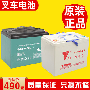 ����늄Ӳ�܇늳�12VС��������ƿ��늳�30A65A85A����늳���Ʒ