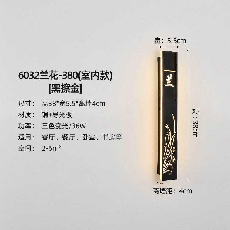 6032 Orchid-380 (Indoor Model)-Black Polished Gold