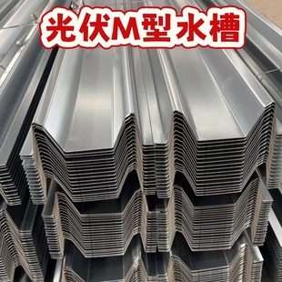 ���S���\�X�V��ˮ֧�� ���S M�ͷ�ˮ�� W�ͷ��ؼ� BIPV���ˮ��