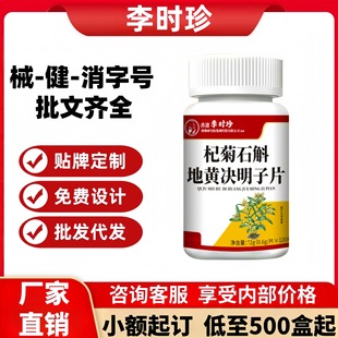 ��r��轾�ʯ�����S�Q�����FƤʯ��޽��¹θ���˅�����w��ɣ�~Ƭ