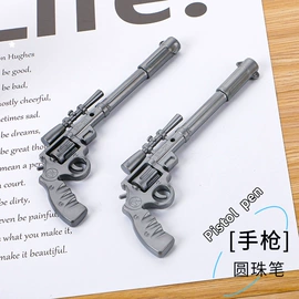 中性笔;圆珠笔中油笔;荧光笔