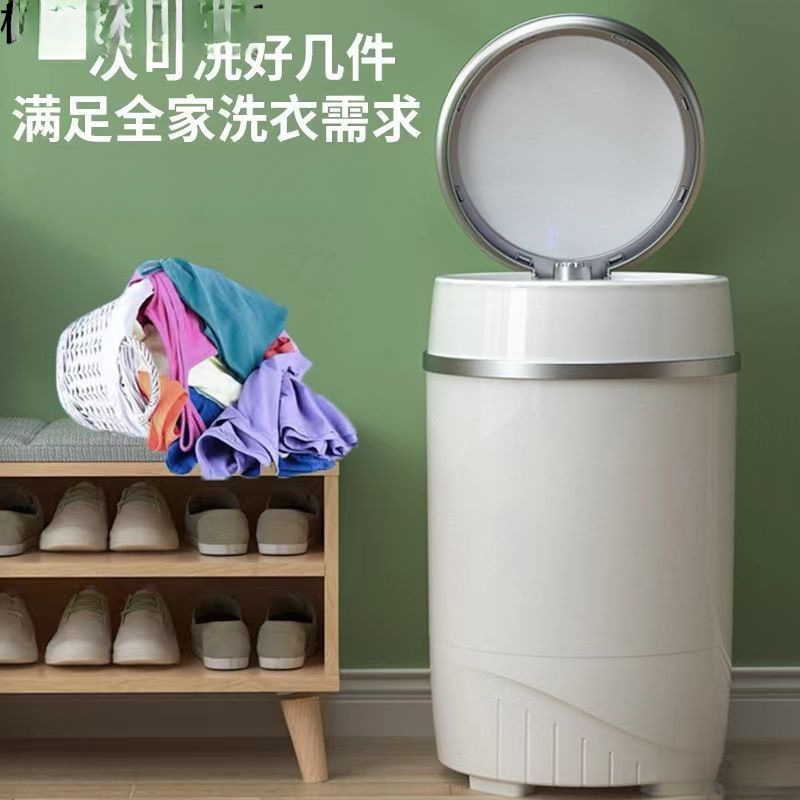 2025 New Mini Small Automatic Washing Machine for Kidsren's Dormitory Home Baby Washing and Stripping Dual-Purpose Washing Intimates and Socks