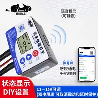 ll Выключатель питания автомобильного аккумулятора Bluetooth-пульт дистанционного управления защита от утечки и потери питания автоматическое отключение при потухании пламени