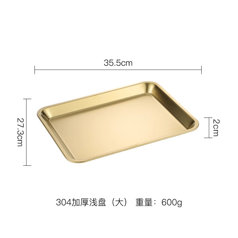 일본판 35.5×27.3×2 얕은(금색)