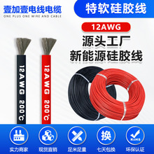 �����r12AWG���z������Դ �ƿ��𾀊A�Ӿ��͸ߜ��늳ظߜ�늾�