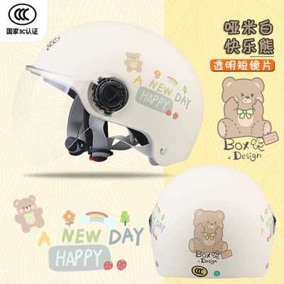 Auto Parts and Accessories: Universal Cute Lightweight Electric