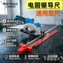 木工雕刻定制卡尺定位尺