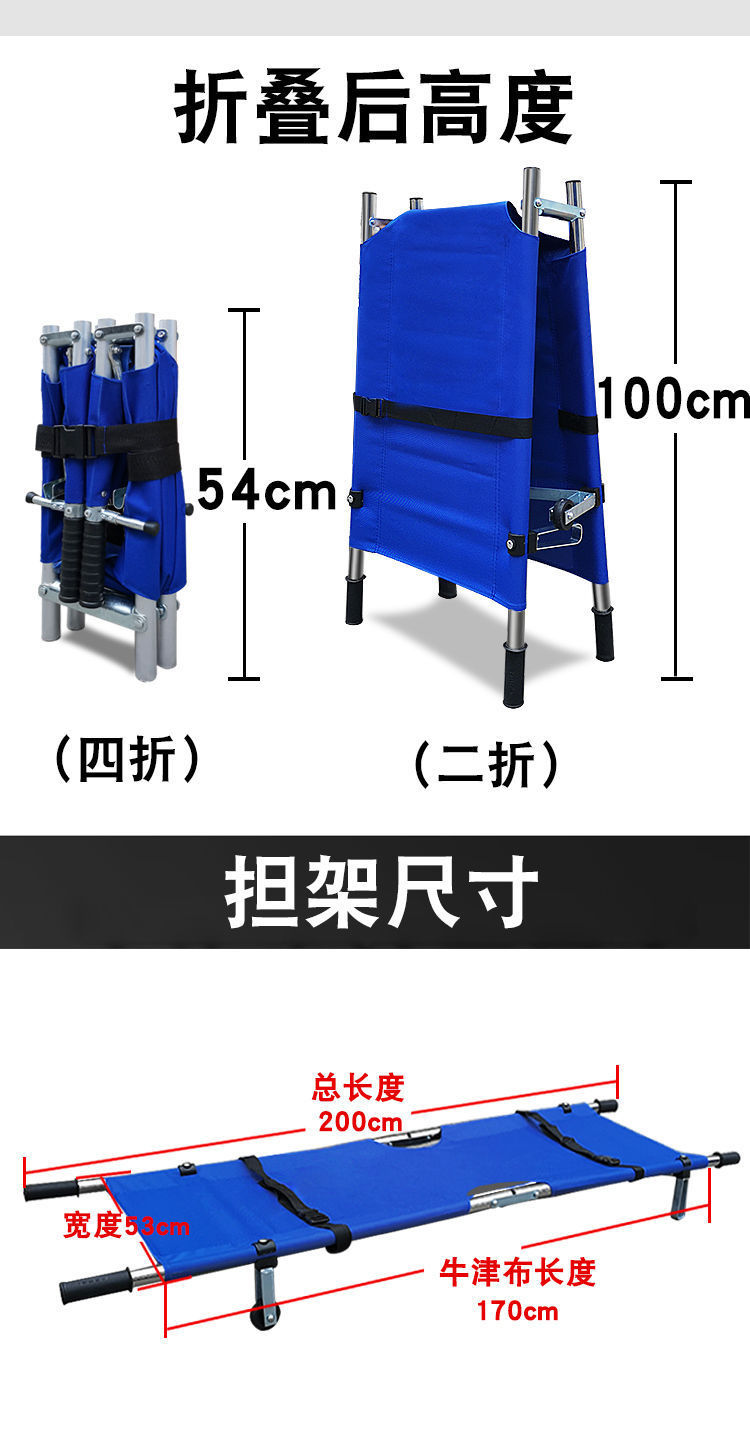 折叠担架便携式应急救援担架床瘫痪病人多功能可折叠源头工厂外贸-阿里巴巴