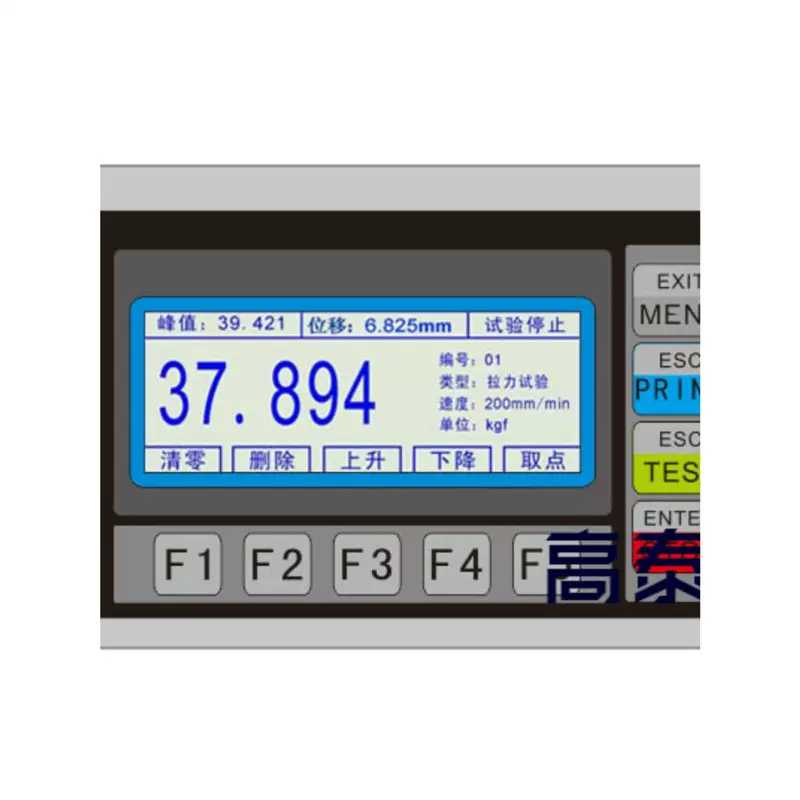 电子变形万能拉力试验机金属塑料薄膜橡胶微机高精度90剥离专用