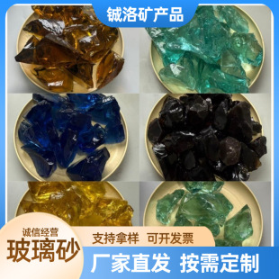 ����ɰ��ɫ͸���@���~���쾰����ʯ��Kˮ����ʯ�U����޹ʯ����ʯ