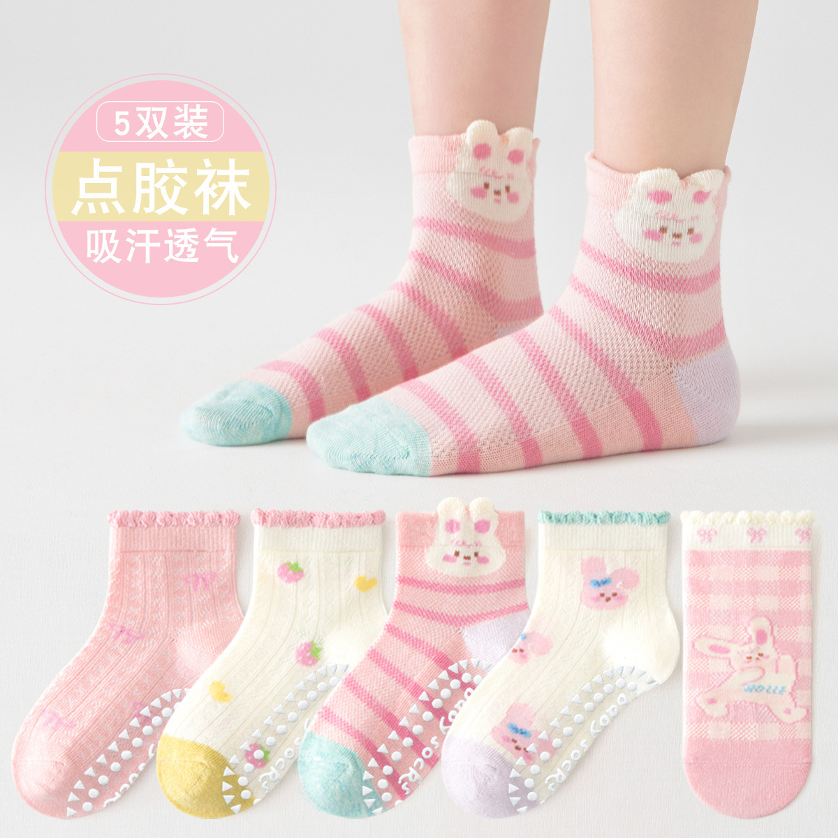 Cartoon non-slip summer thin children's breathable knee socks