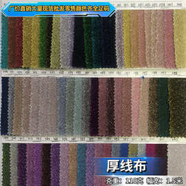 涤纶金银丝厚线布现货金葱针织面料 Pat聚会桌布圣诞玩具装饰布料