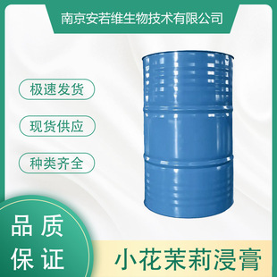 С��������� Jasmine Sambac Concrete
