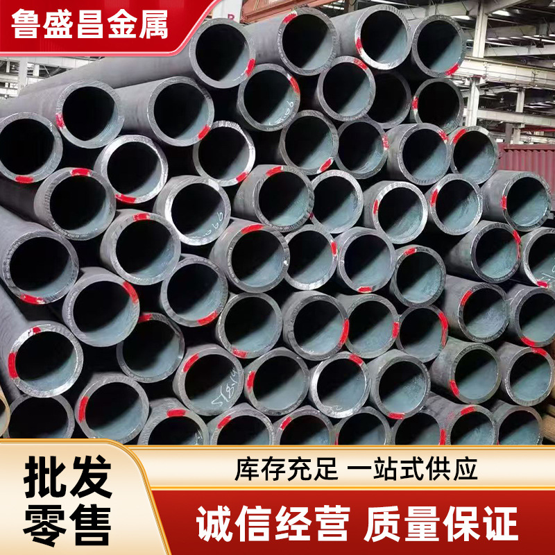 合金无缝钢管 8163流体输送管高压锅炉无缝管45#精密管材厂家供应