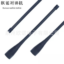 适用于建伍TK387/TK278/TK388对讲机TNC头天线UHF高段400-470MHZ