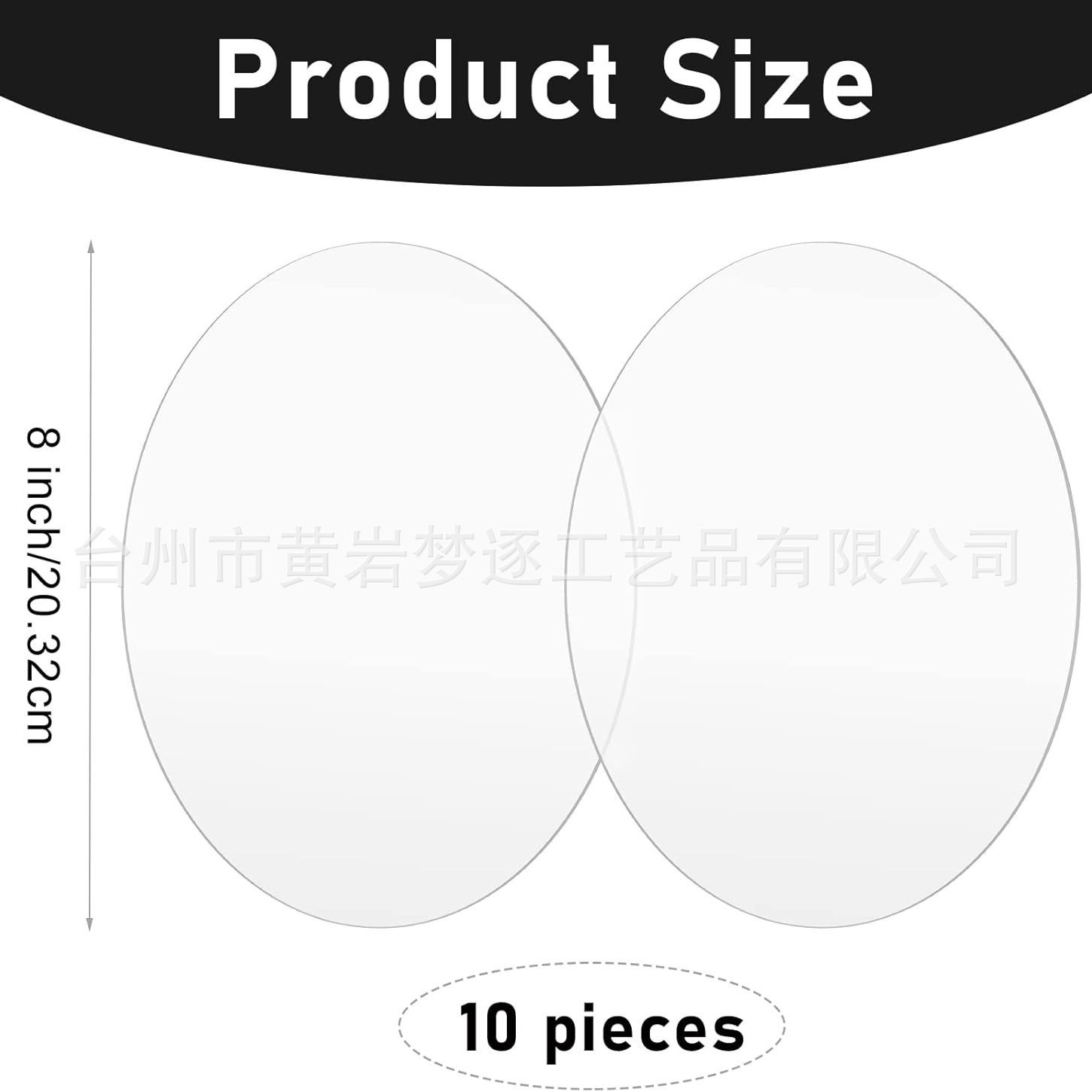 跨境热销亚克力圆形片圣诞装饰透明圆片艺术绘画涂鸦塑料盘10件装