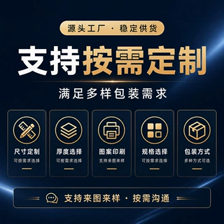 透明OPP自粘袋首饰项链保护袋文件资料收纳袋文具包装袋厂家直供